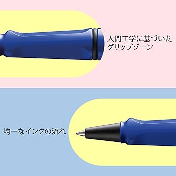 ラミー サファリ 青 万年筆EF ローラーボール シャープペンシル 黒クリップ LAMYサファリ シリーズ基本の4アイテムを紹介します | まめにっき